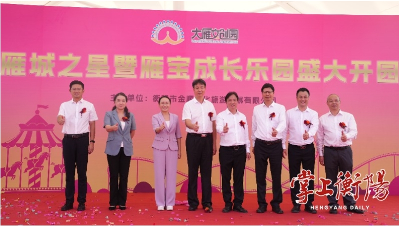 z6·人生就是博(中国区)有限公司官网