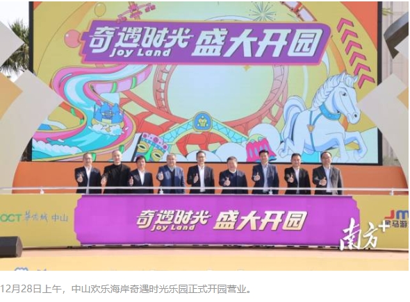 z6·人生就是博(中国区)有限公司官网