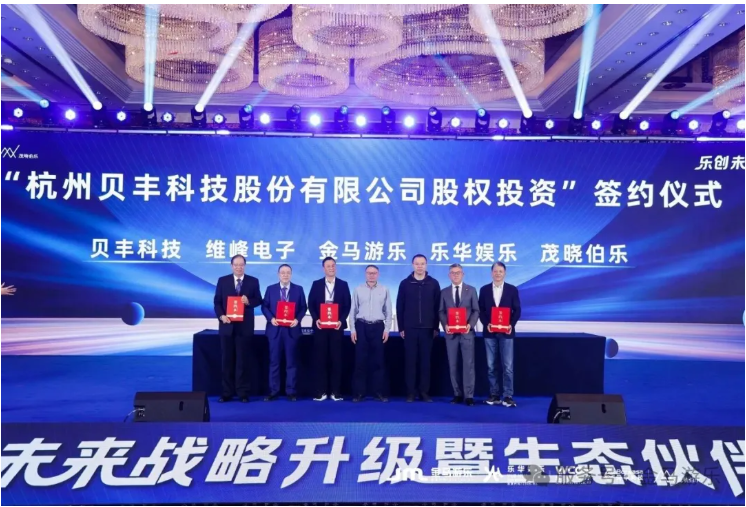 z6·人生就是博(中国区)有限公司官网
