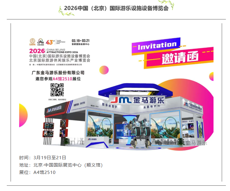 z6·人生就是博(中国区)有限公司官网