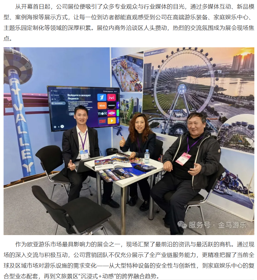 z6·人生就是博(中国区)有限公司官网
