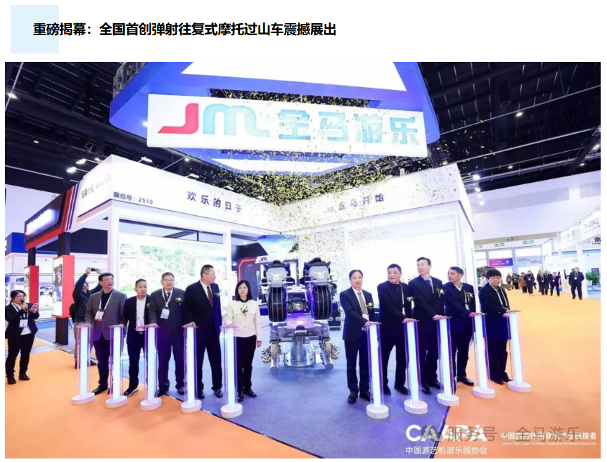 z6·人生就是博(中国区)有限公司官网