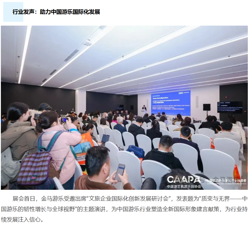 z6·人生就是博(中国区)有限公司官网
