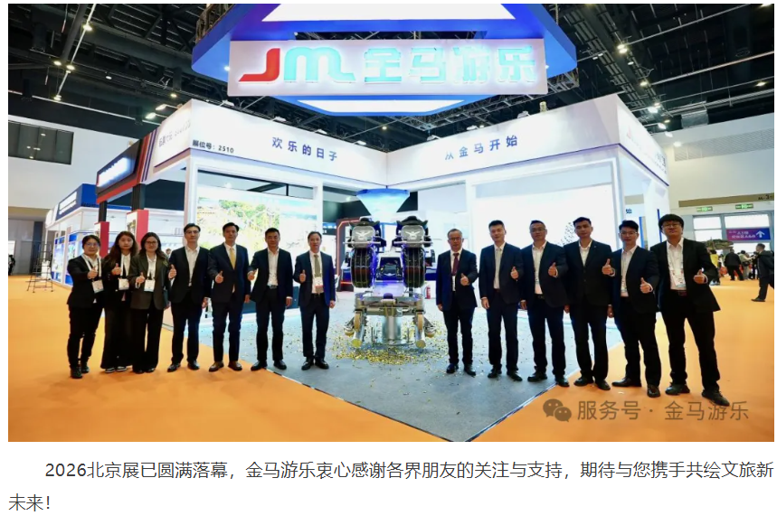 z6·人生就是博(中国区)有限公司官网