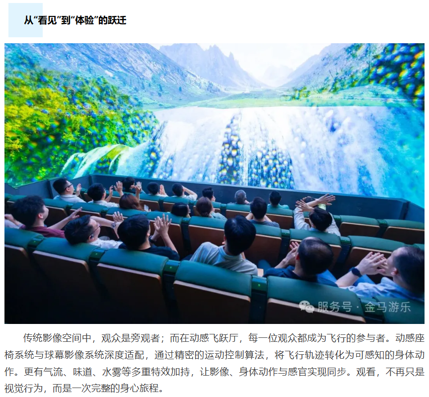 z6·人生就是博(中国区)有限公司官网