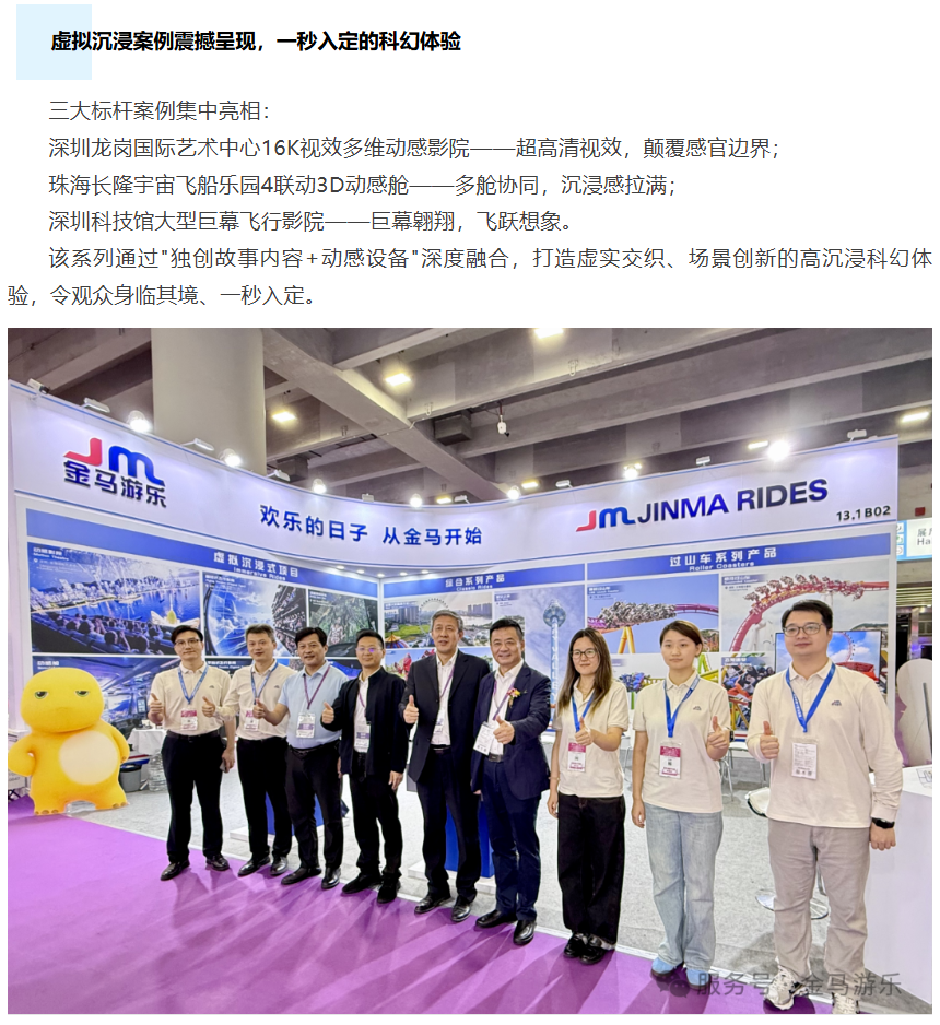 z6·人生就是博(中国区)有限公司官网