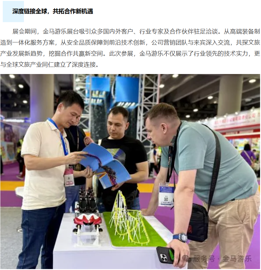 z6·人生就是博(中国区)有限公司官网