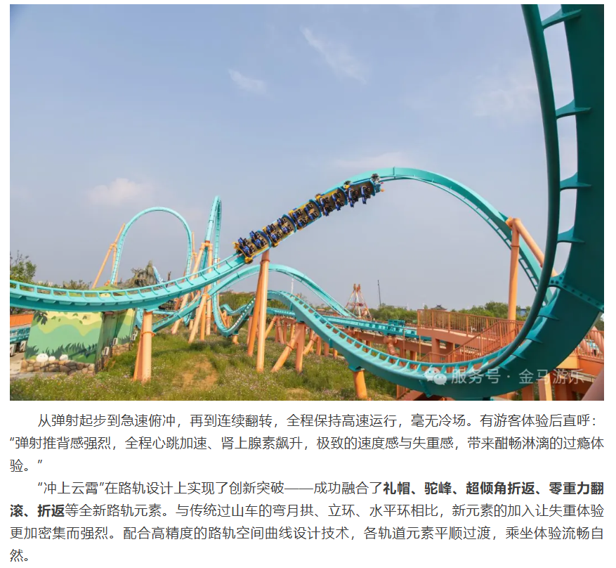 z6·人生就是博(中国区)有限公司官网