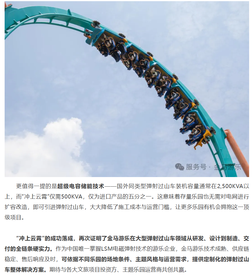 z6·人生就是博(中国区)有限公司官网