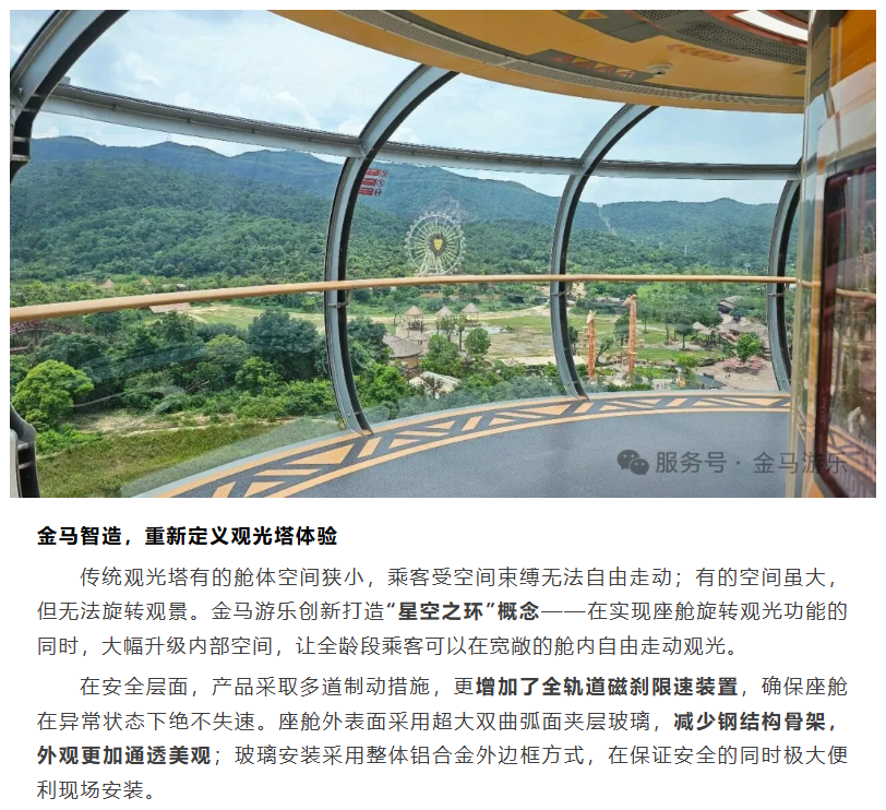 z6·人生就是博(中国区)有限公司官网