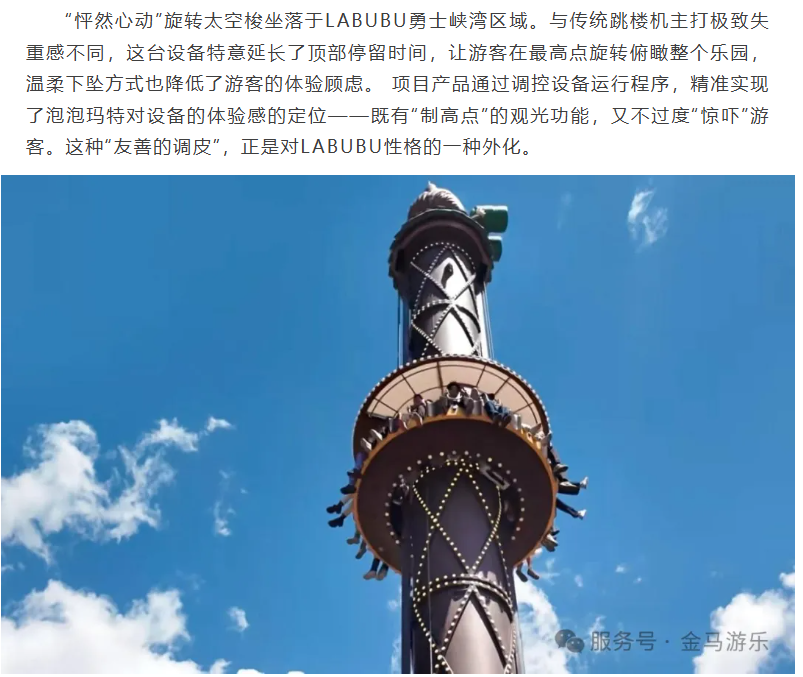 z6·人生就是博(中国区)有限公司官网